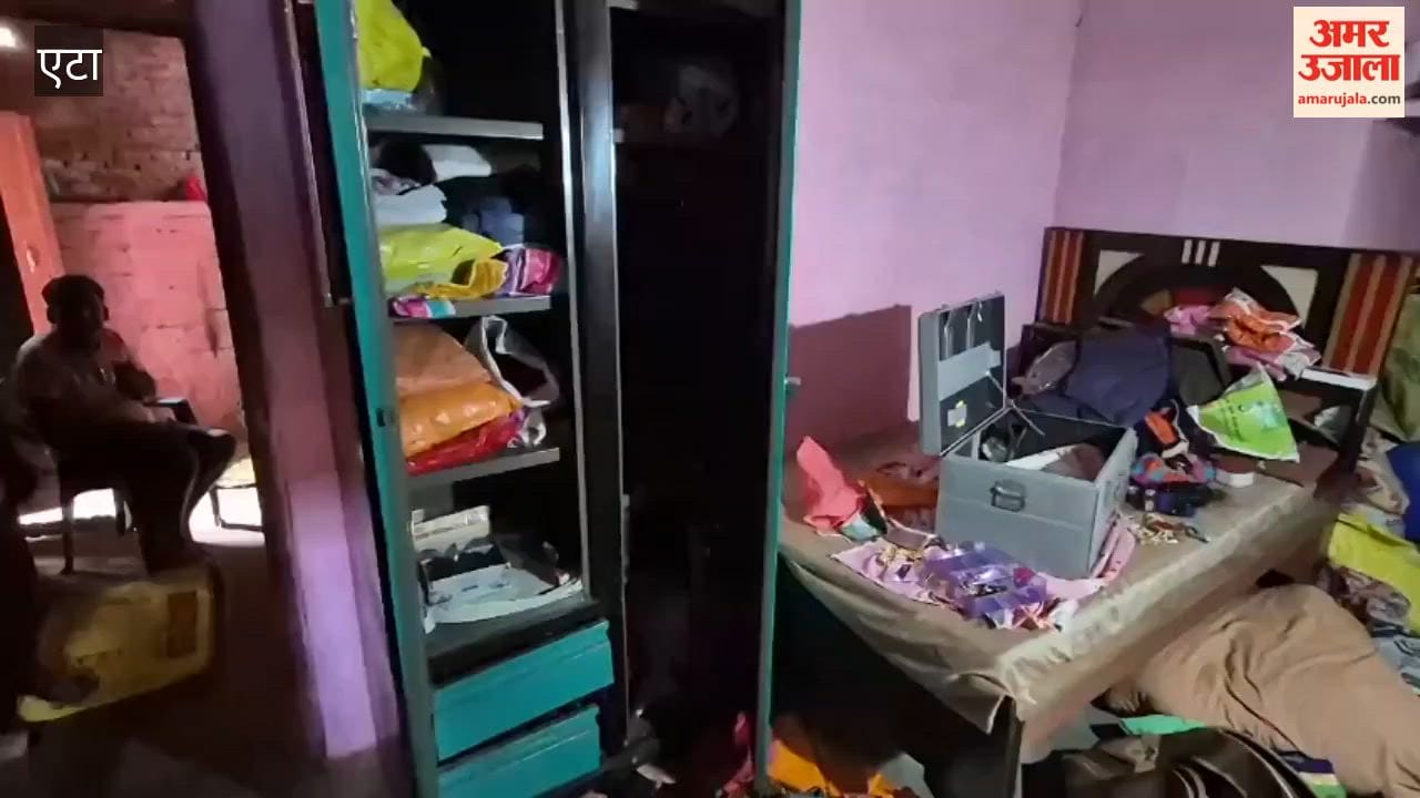 Thieves broke into house in Etah and made off with goods worth 1.5 lakh