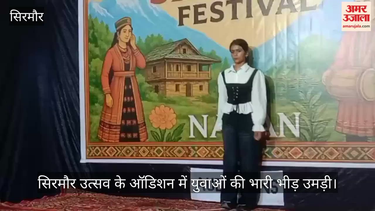 sirmaur utsav nahan audition young artists singing dance