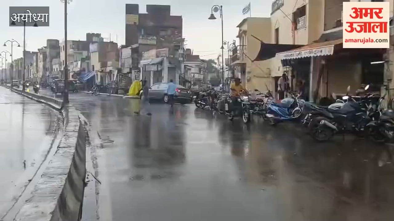 अयोध्या में बरसात से मौसम हुआ सुहाना