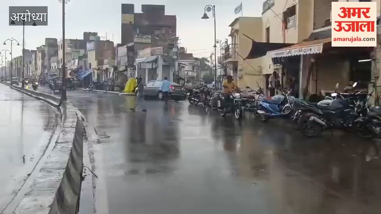 अयोध्या में बरसात से मौसम हुआ सुहाना
