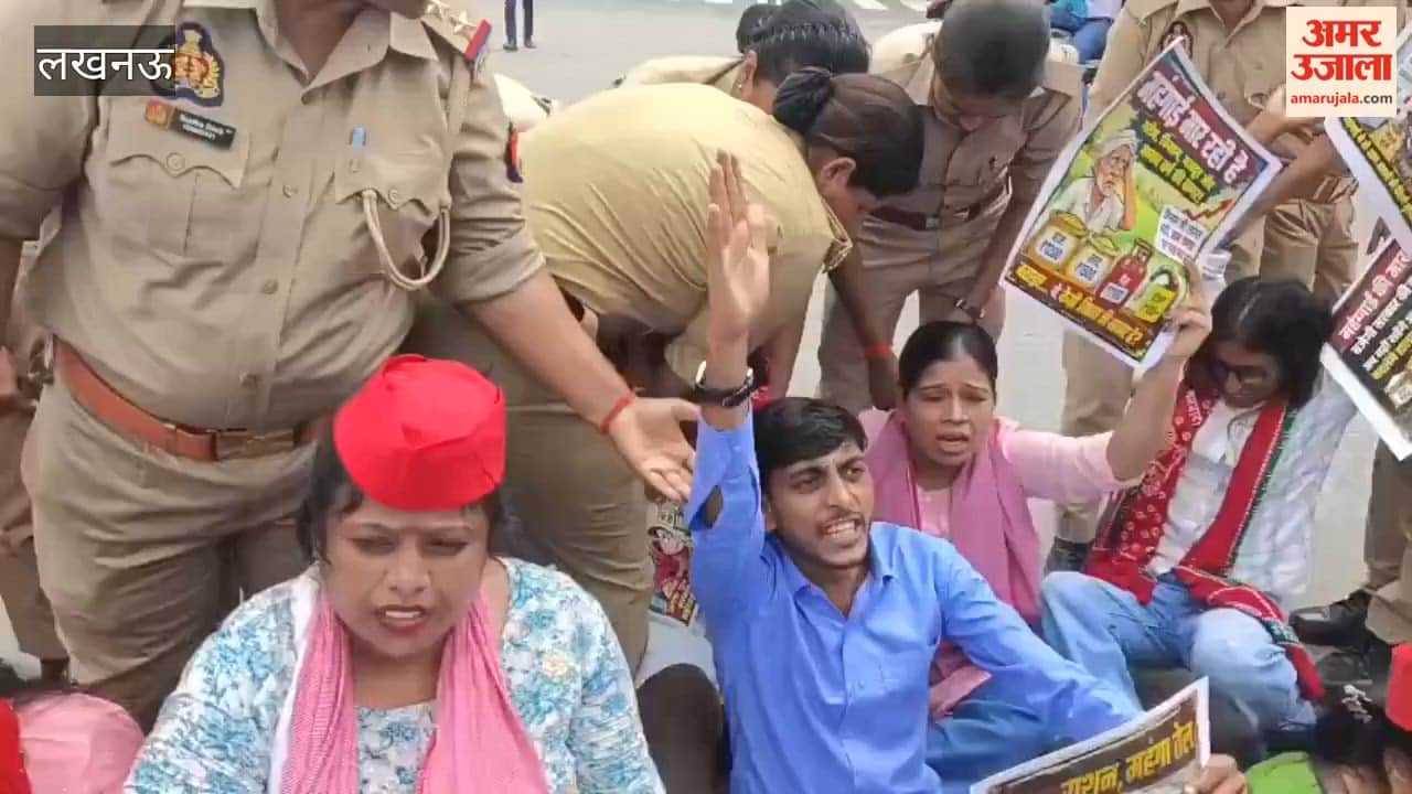 महंगाई को लेकर लखनऊ में सपा की महिला कार्यकर्ताओं ने किया विरोध प्रदर्शन