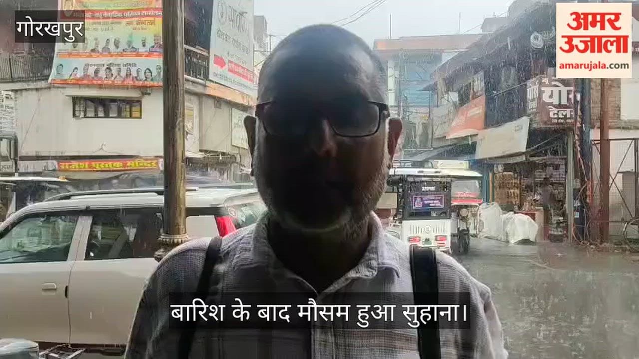 Heavy rain follows the heat in Gorakhpur; residents get relief.
