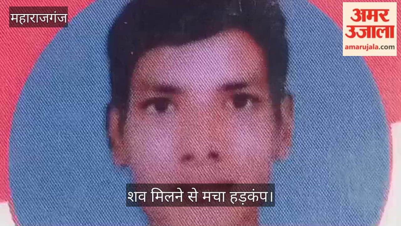 The discovery of the body of a 27-year-old man in a field caused a stir.