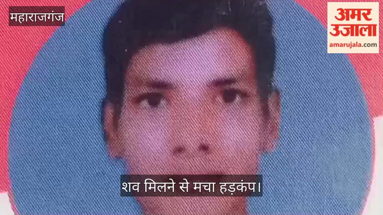 The discovery of the body of a 27-year-old man in a field caused a stir.