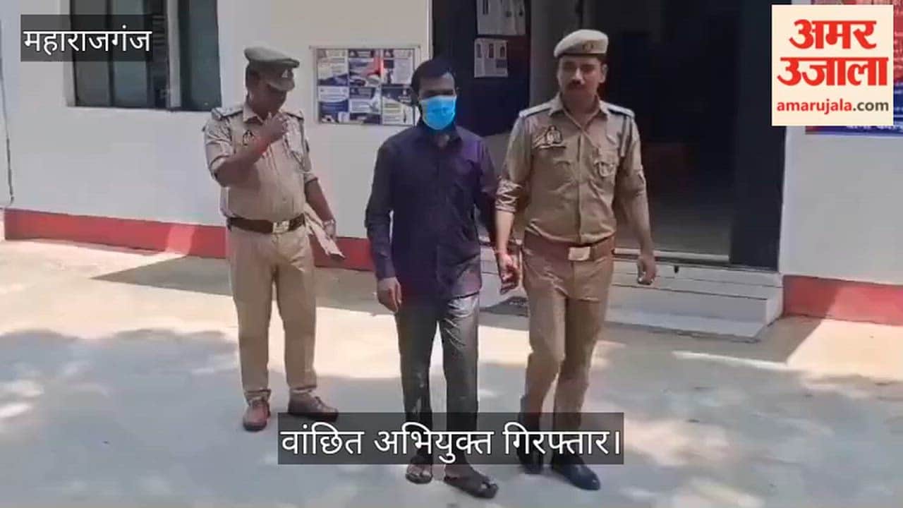 Wanted accused arrested