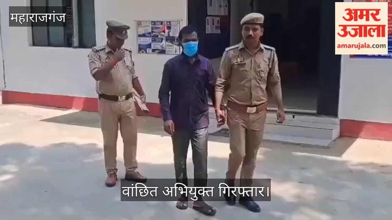 Wanted accused arrested