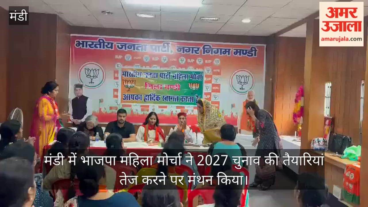 mandi bjp mahila morcha booth level organization 2027 election strategy