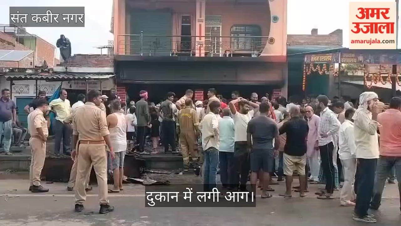 Fire breaks out in two shops in Pauli, goods worth lakhs of rupees burnt