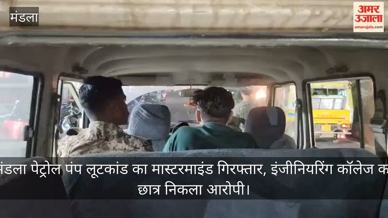 Mastermind of Mandla petrol pump robbery arrested, accused turns out to be engineering college student