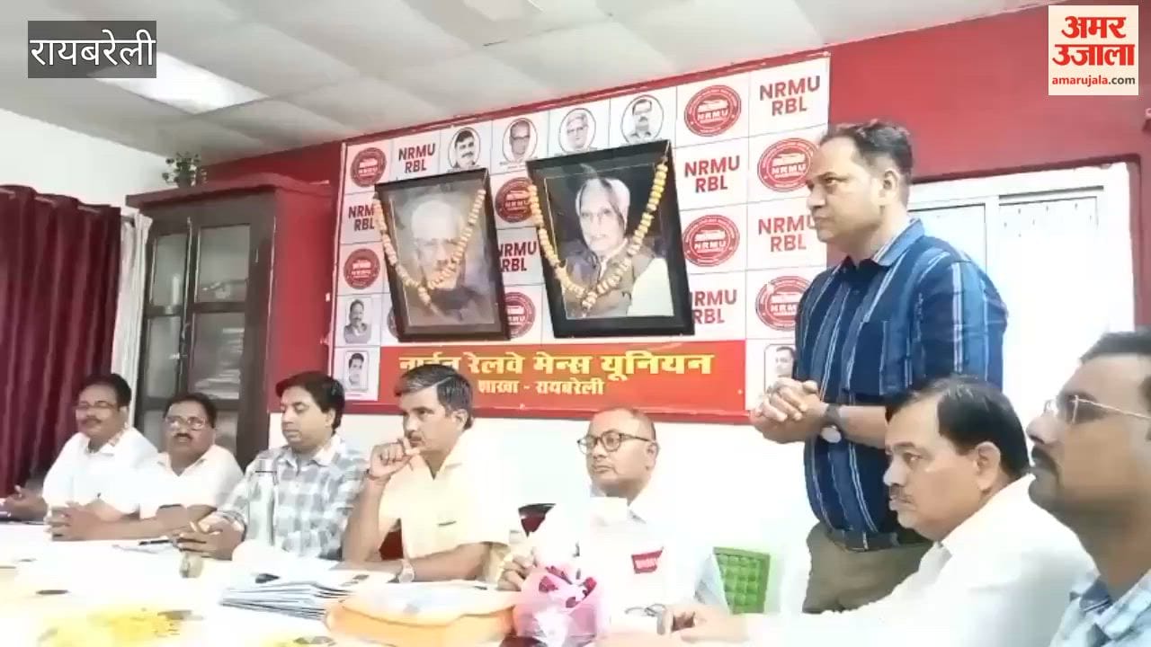 रायबरेली में रेलवे यूनियन ने मेधावी बच्चों को किया सम्मानित