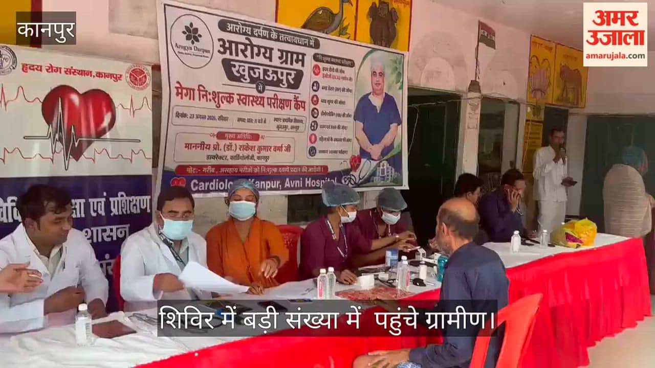 Free Health Camp in Khujaupur Benefits Hundreds of Villagers