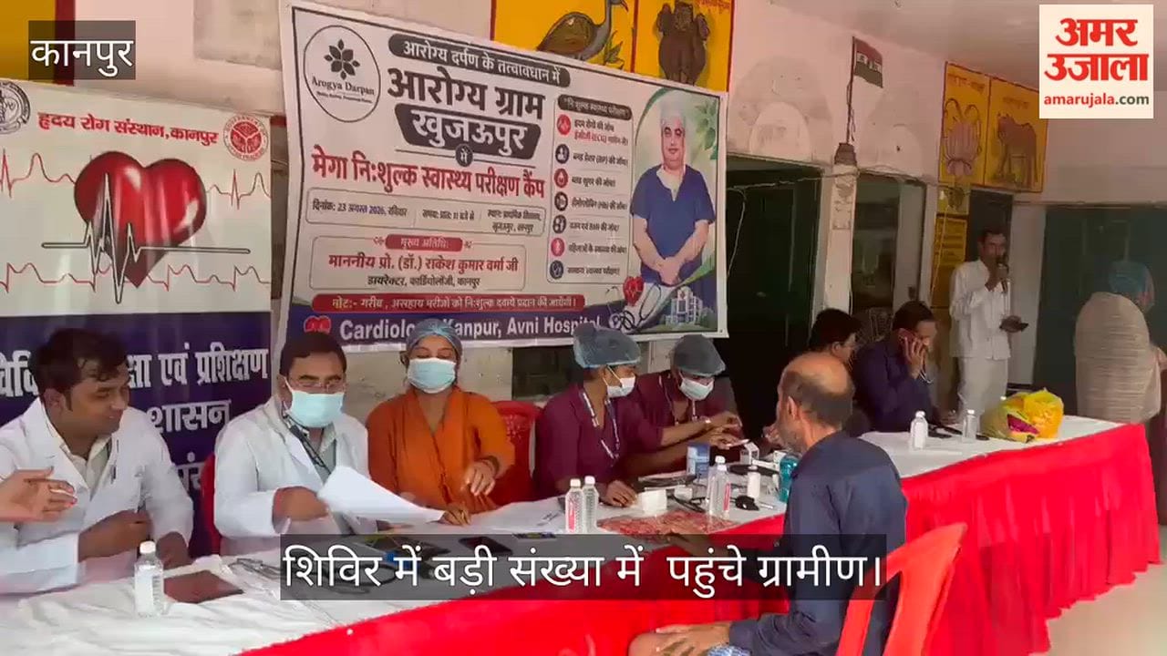 Free Health Camp in Khujaupur Benefits Hundreds of Villagers