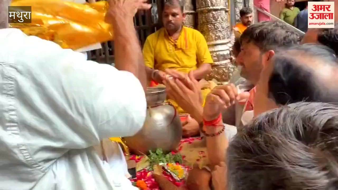 Congress National Secretary Kunal Chaudhary offered prayers at Banke Bihari Temple