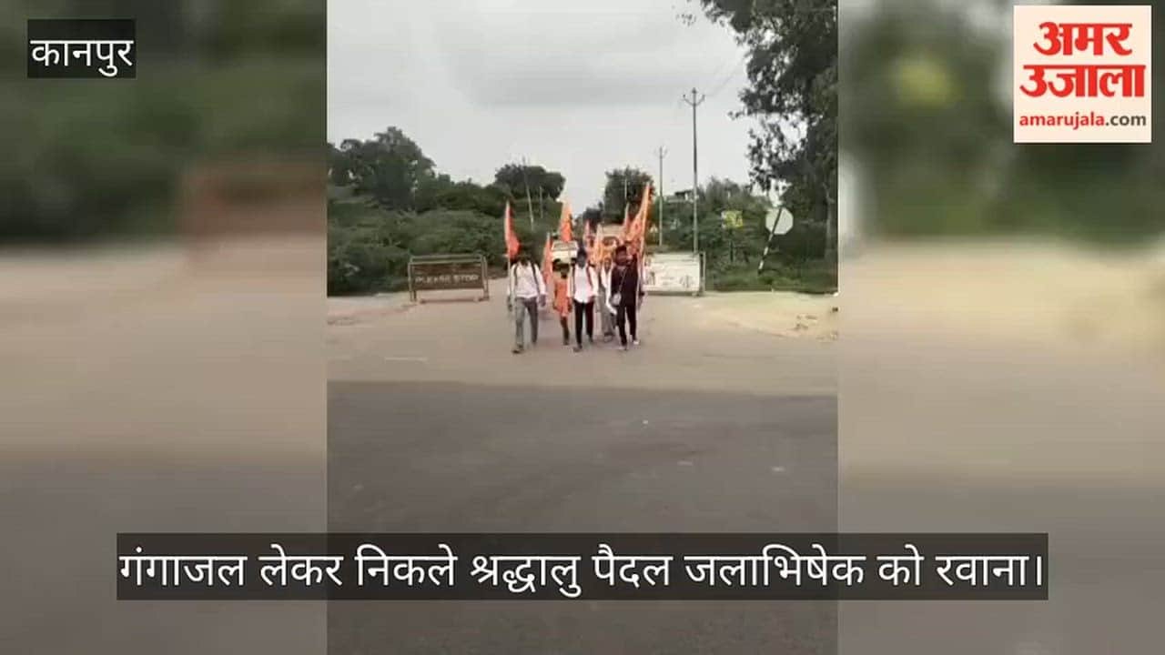 Bithoor for Shiv Temple in Rasulabad on Sawan Monday