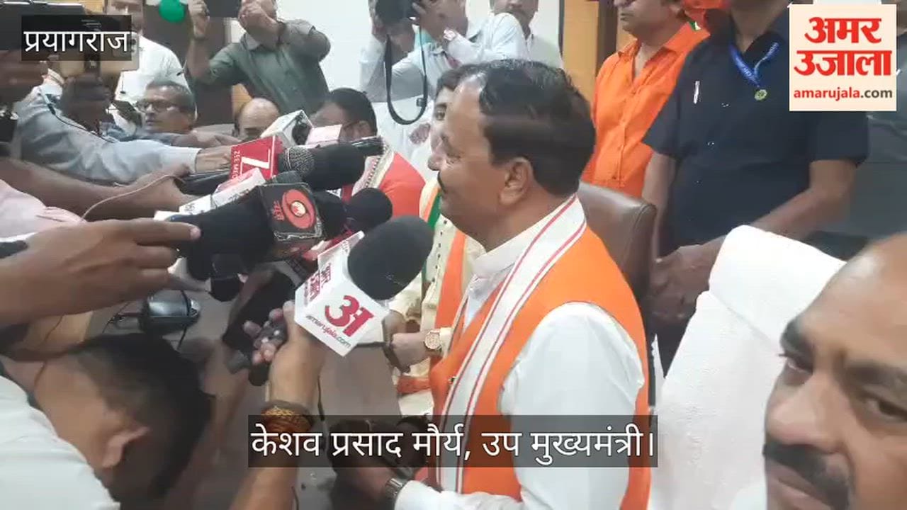 Deputy CM Keshav stated that action will be taken against officials responsible for waterlogging in Prayagraj, and a permanent solution to the problem will be found.