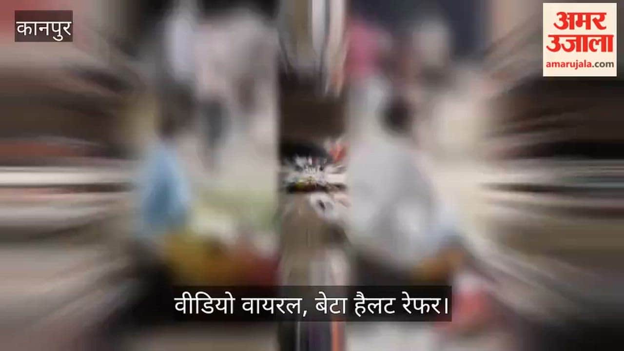 Kanpur Thugs go on rampage in Jajmau over refusal to pay extortion money mother and son beaten