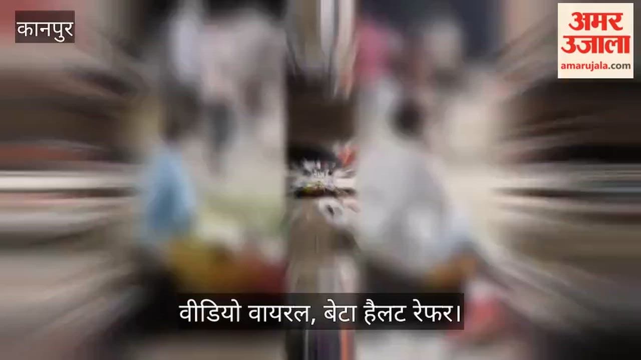 Kanpur Thugs go on rampage in Jajmau over refusal to pay extortion money mother and son beaten