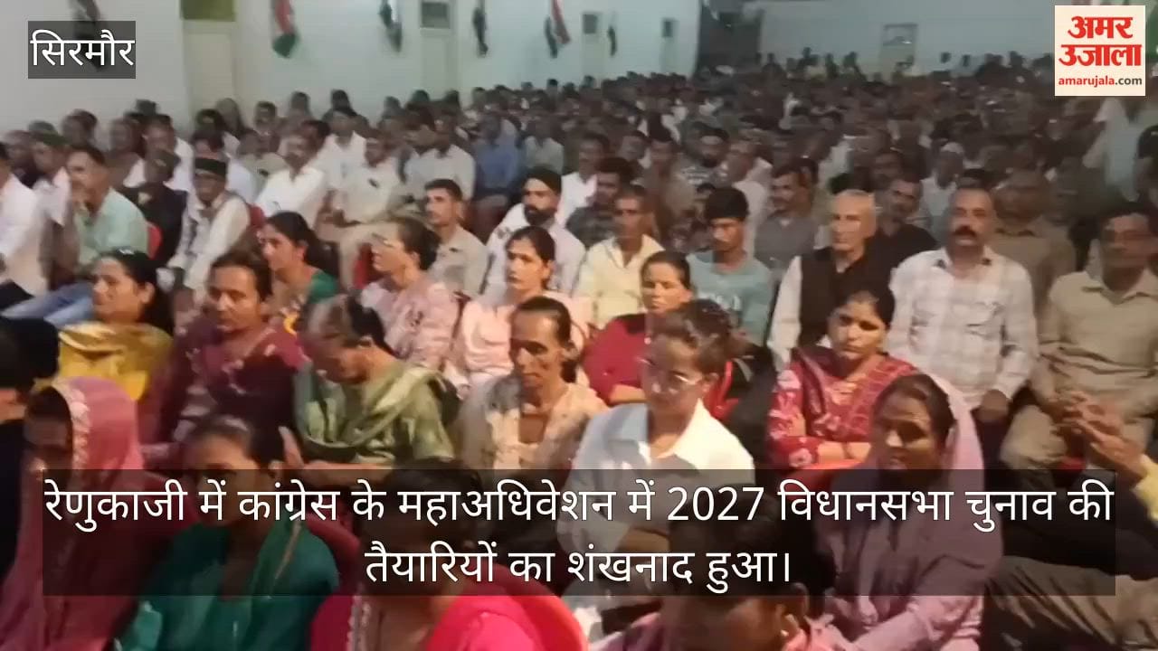 renukaji congress 2027 election 10000 vote lead