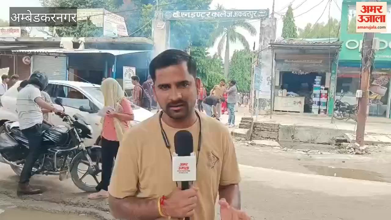 अंबेडकरनगर में लोअर पीसीएस परीक्षा में जीके ने उलझाया, ओएमआर नियम को बताया पारदर्शी