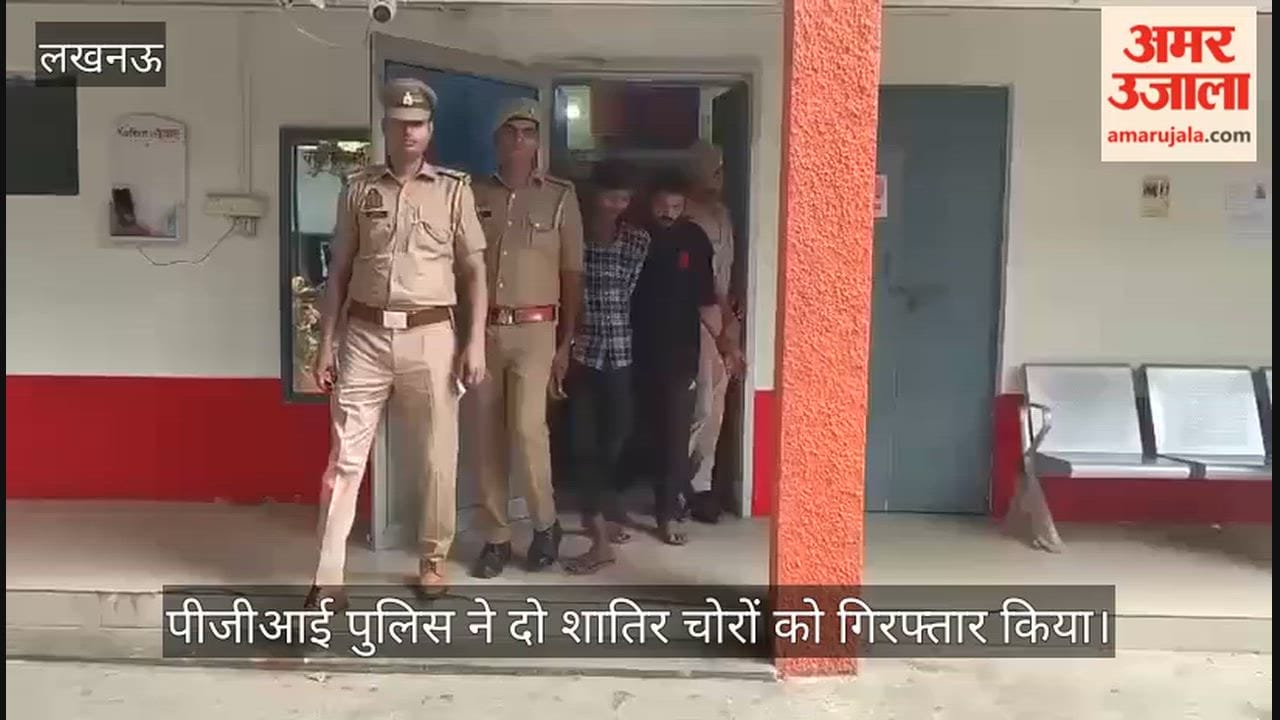 VIDEO: दो शातिर चोरों को गिरफ्तार किया जिनके पास दो मोटरसाइकिल व अन्य चोरी का सामान बरामद किया