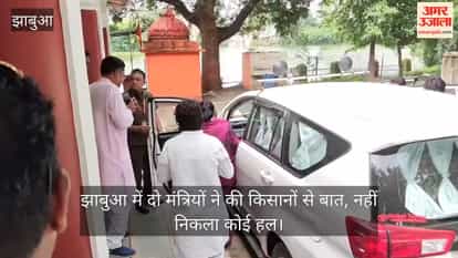 Farmers’ Protest Intensifies in Jhabua: Talks with Ministers Held