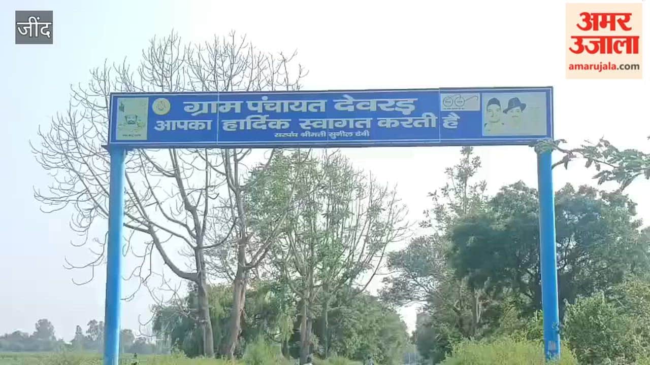 11-year-old boy dies after being bitten by a poisonous insect in Jind Devarad village.