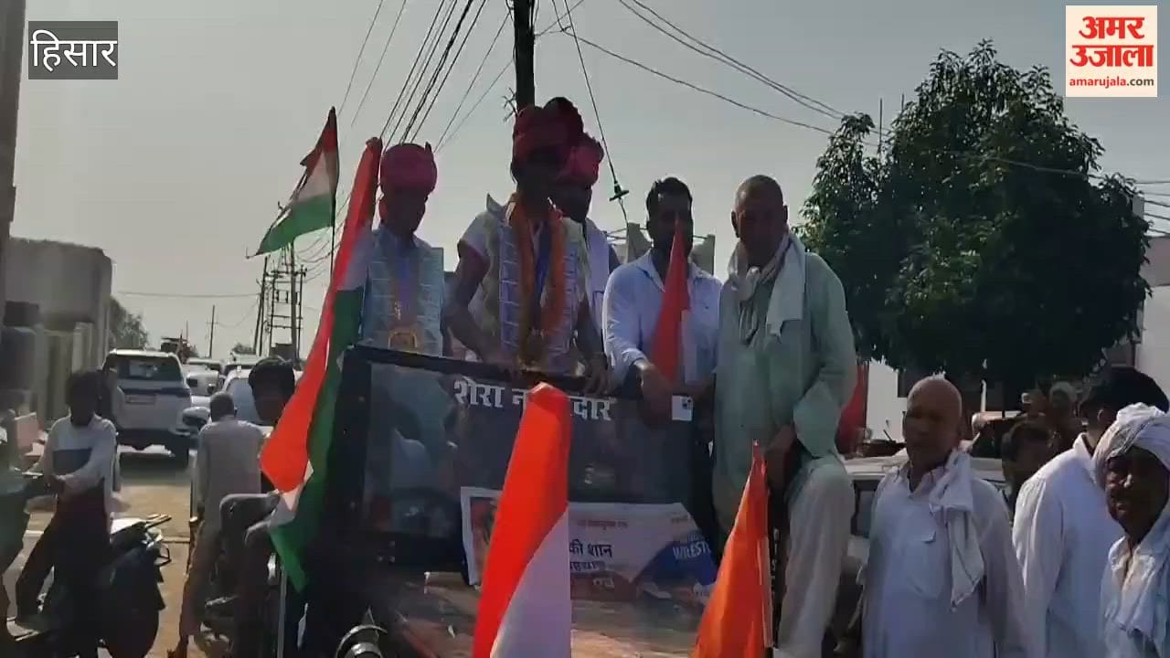 Tanu Sharma, a daughter of Bhaklana village in Hansi, received a grand welcome upon her return to the village after winning a silver medal at the World Wrestling Championships