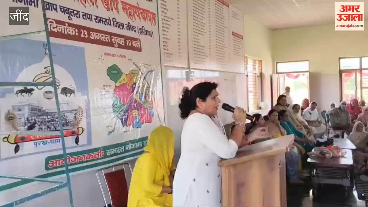 Decision taken to curb social evils at the Naugama Khap first women Mahapanchayat in Jind