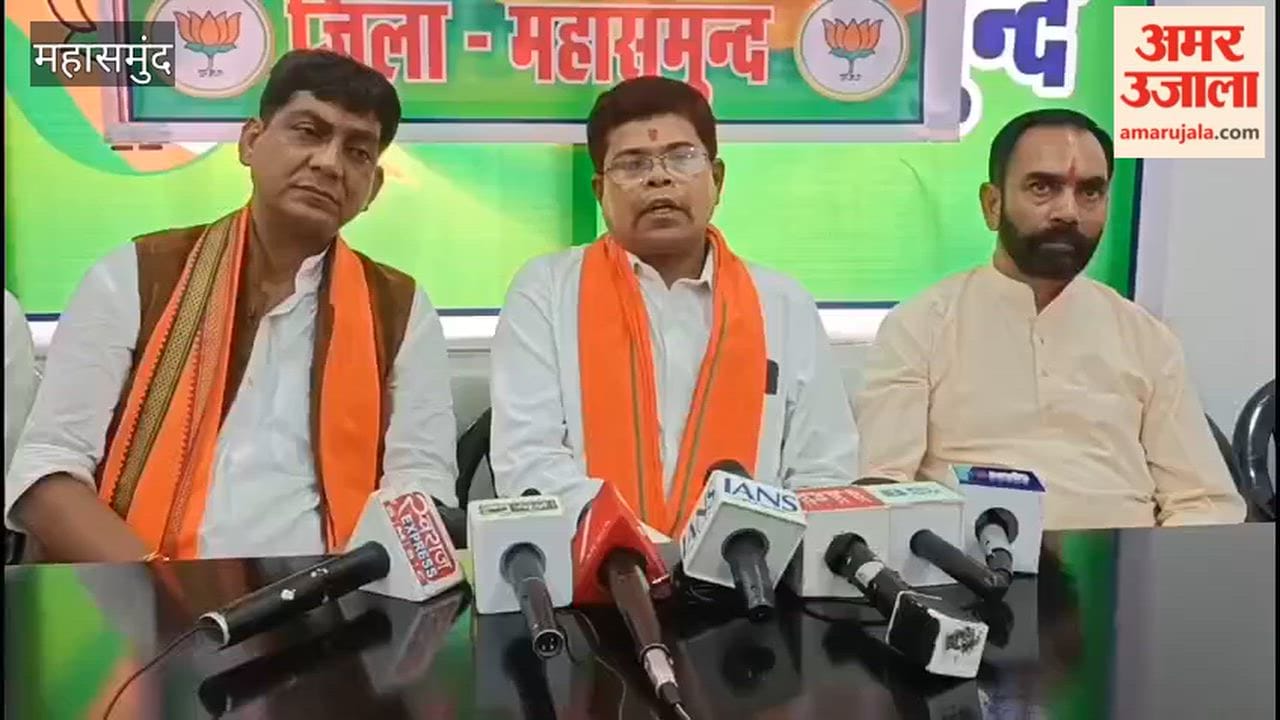 Important meeting of BJP OBC Morcha in Mahasamund, brainstorming on organization expansion and ground strength