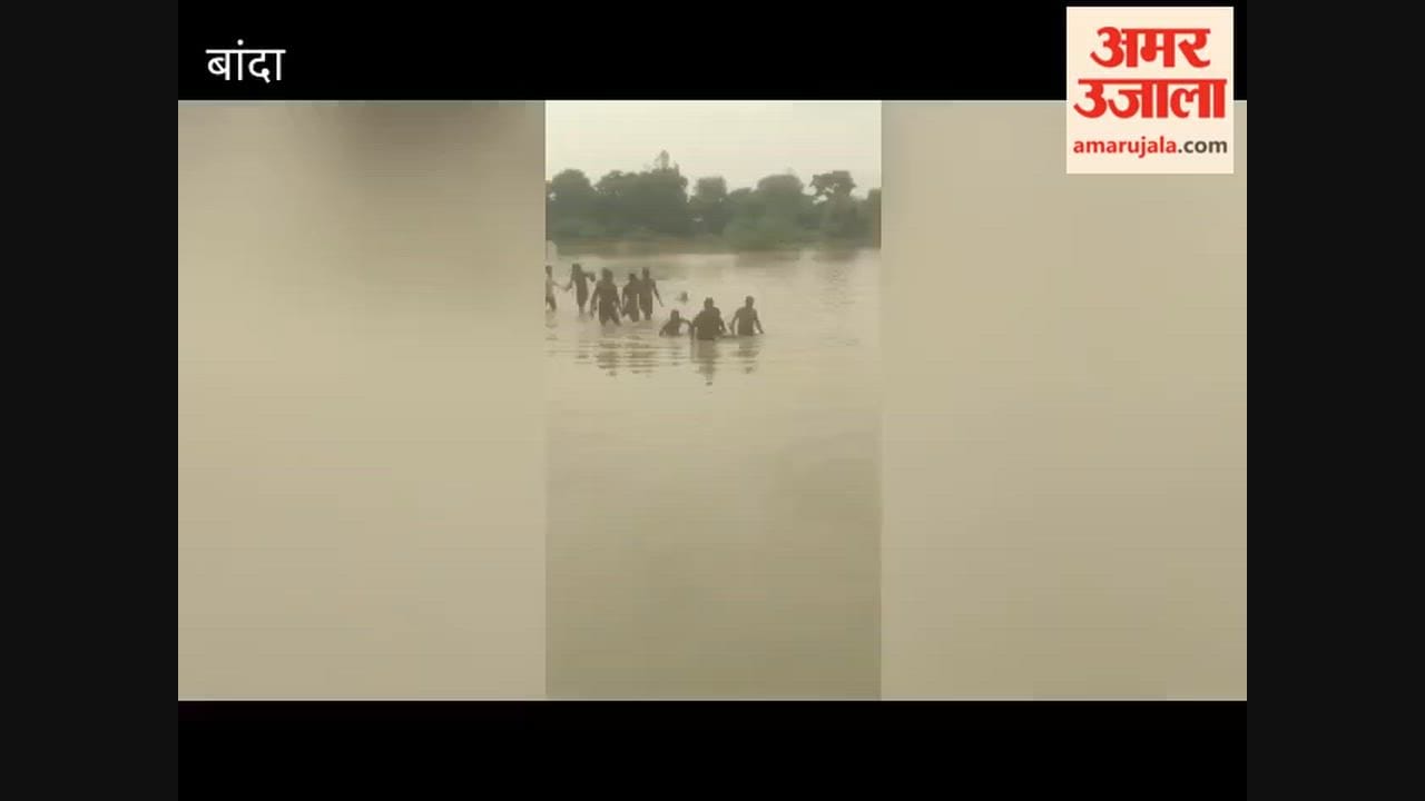 Banda: Two boys drowned while bathing in a drain; one died.