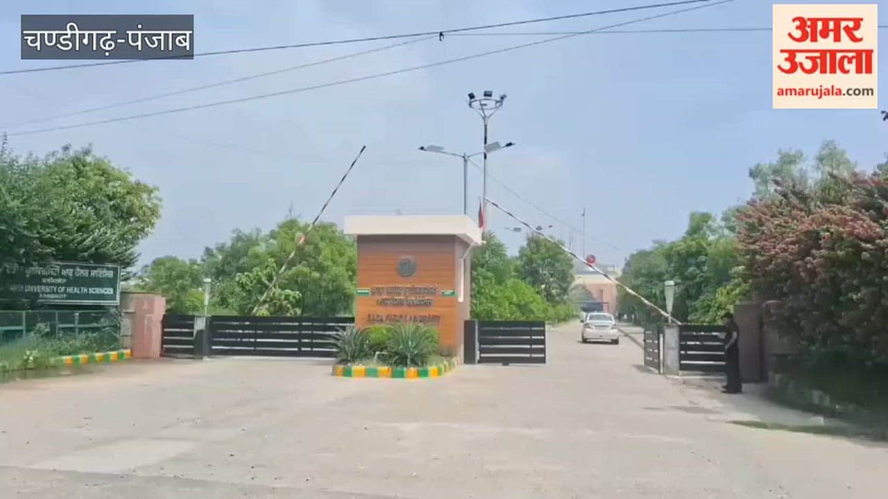 Baba Farid University to get a new VC soon.