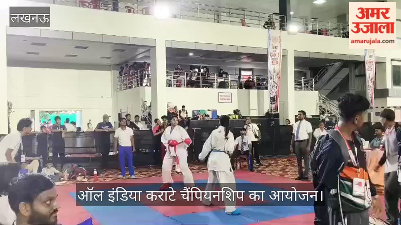 VIDEO: ऑल इंडिया कराटे चैंपियनशिप का आयोजन