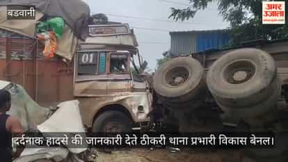 In Barwani, a speeding trailer rammed into two cars and a parked truck on the highway; two people died