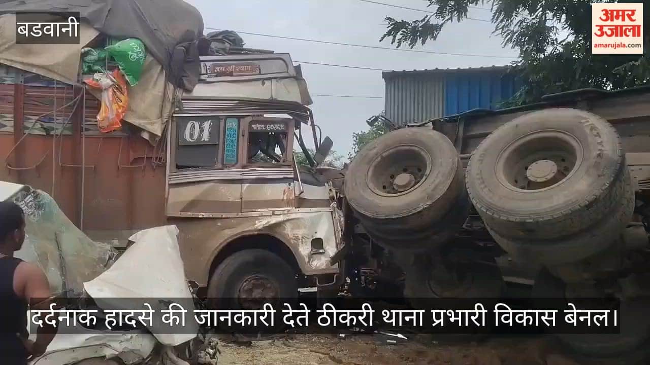 In Barwani, a speeding trailer rammed into two cars and a parked truck on the highway; two people died