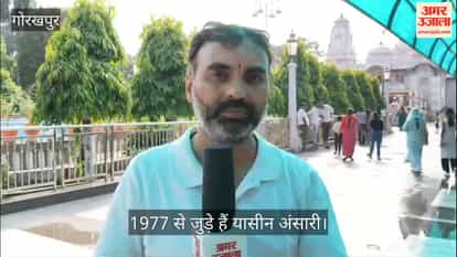 Yasin Ansari is handling the responsibility for the expansion of the Gorakhnath Temple.