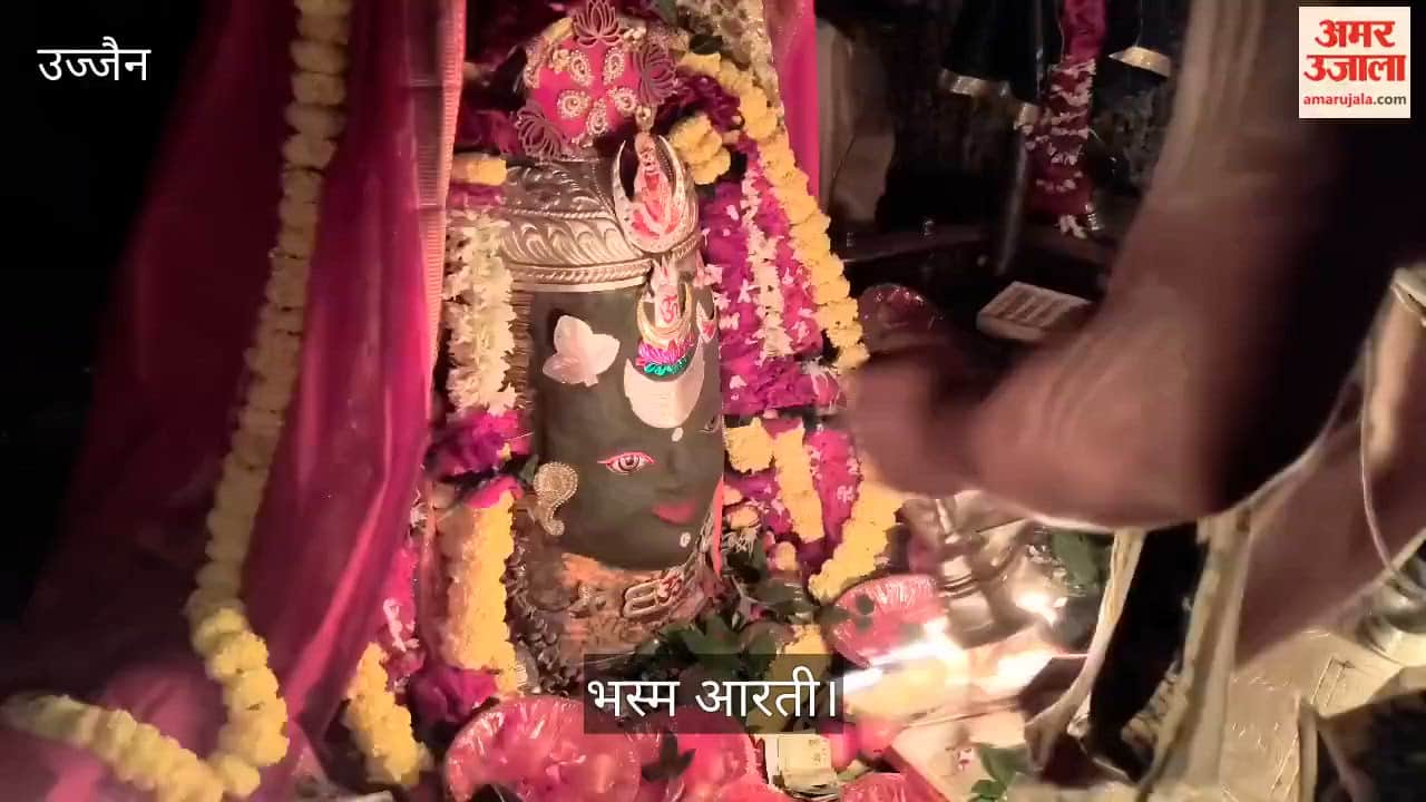 Ujjain Thousands Gather for Bhasma Aarti as Lord Mahakal Adorned with Bhang on Sawan Trayodashi