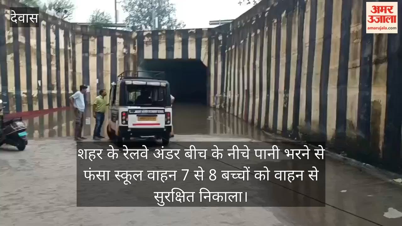 school van got stuck in the railway underpass on Madki Road the children were rescued with the help of locals