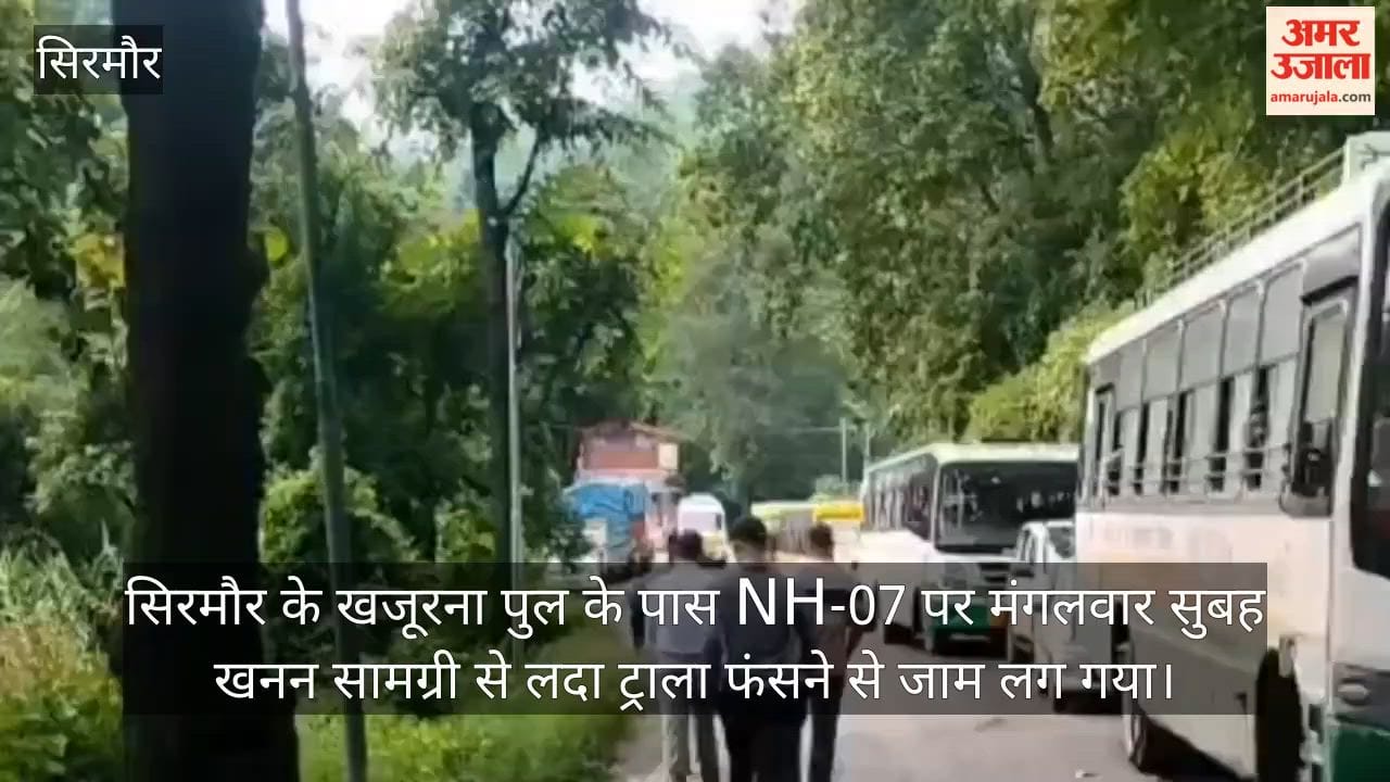 nh 07 khajurna bridge overloaded trailer traffic jam nahan sirmaur
