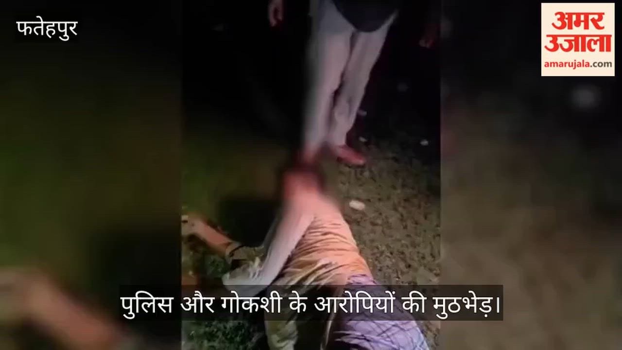 Police Encounter, Two Associates Arrested in Fatehpur