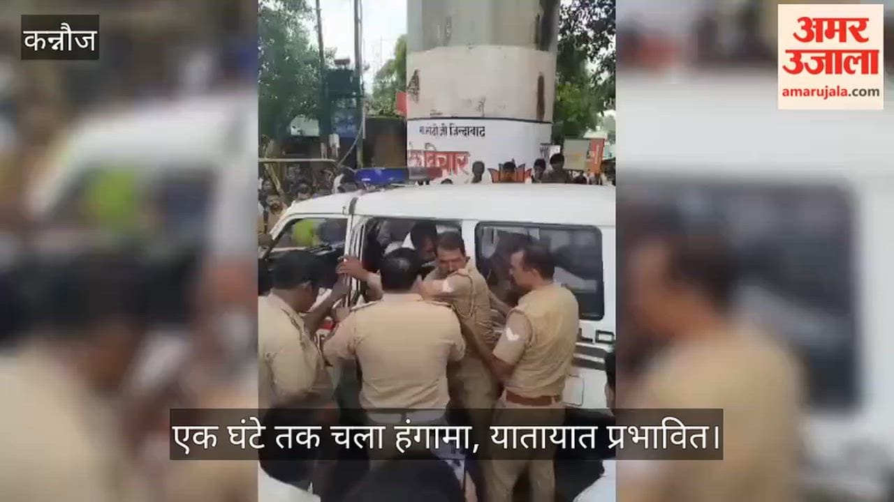 High voltage drama by a PRD jawan in Kannauj created a scene by parking his bike in the middle of the road