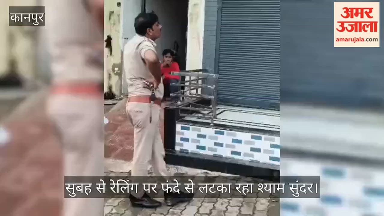 Kanpur Youth driven to desperate act by harassment levels serious allegations against police and village head