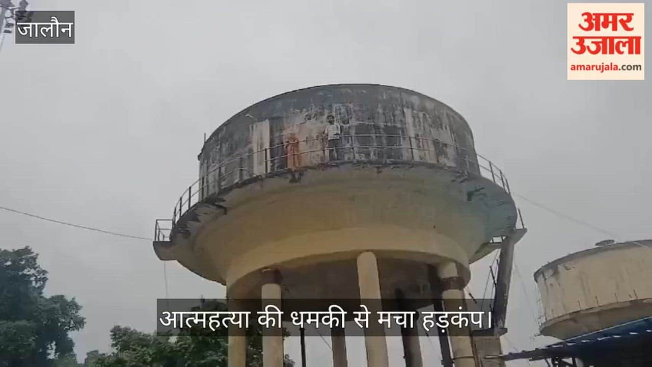 Man climbs water tank with wife and children over property division and right-of-way dispute