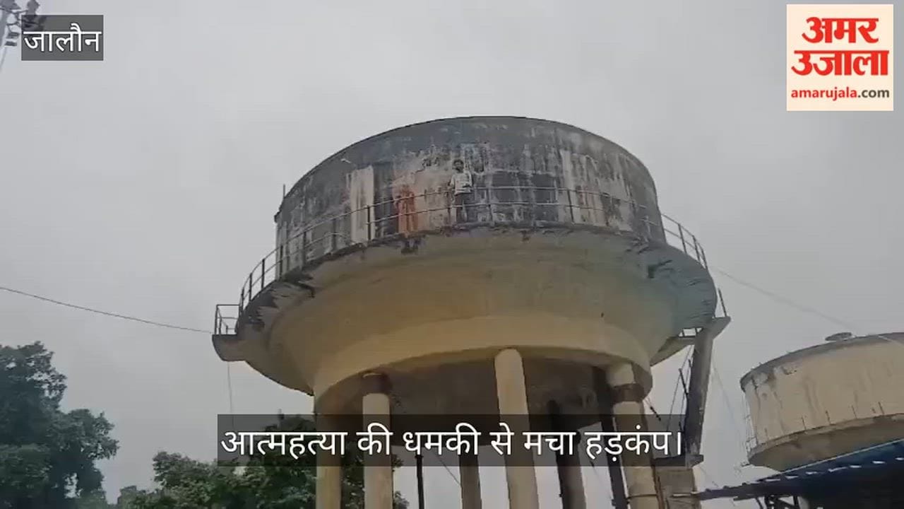 Man climbs water tank with wife and children over property division and right-of-way dispute