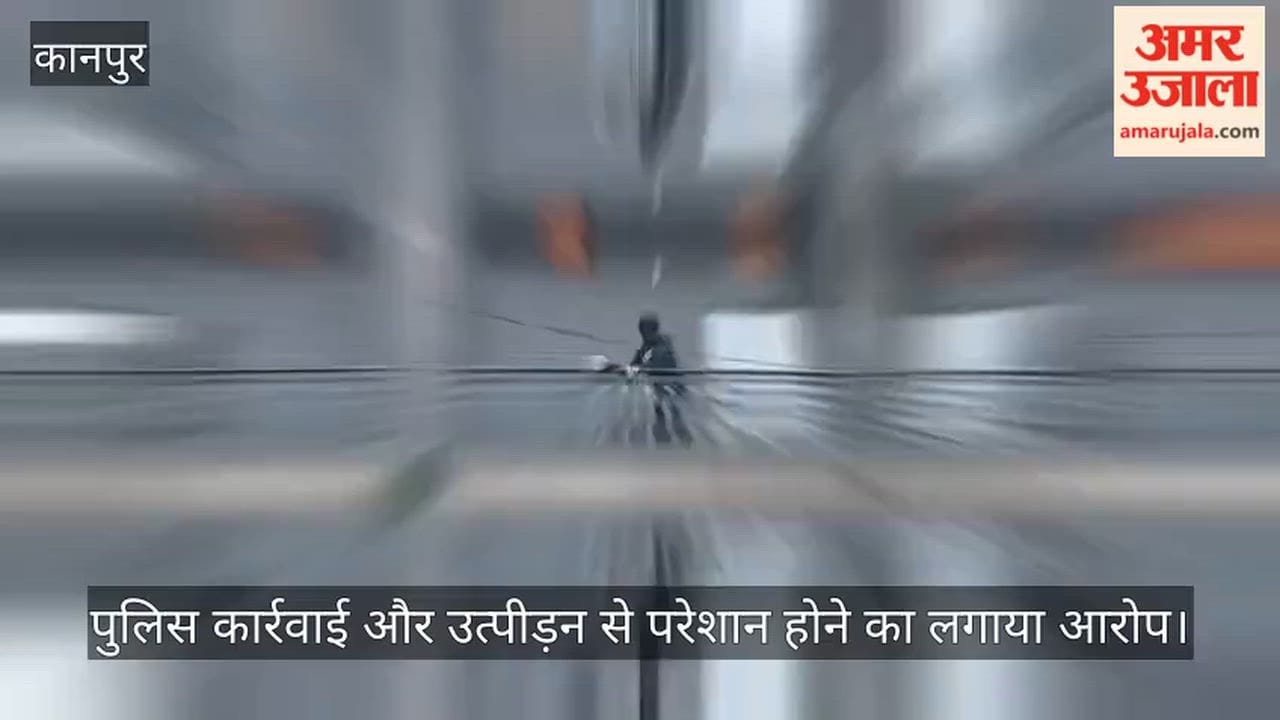 youth attempts suicide in Kanpur Maharajpur
