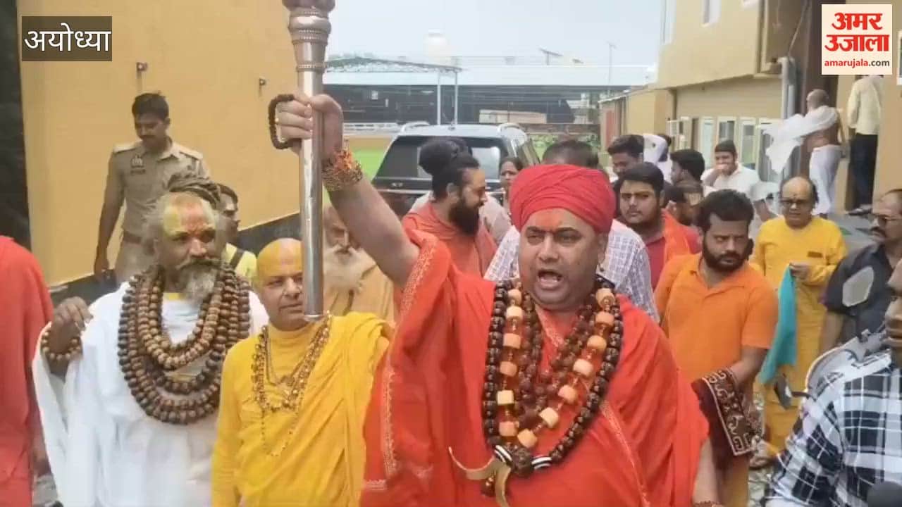 अयोध्या में राम मंदिर चढ़ावा चोरी विवाद में संत समाज की बैठक में हंगामा