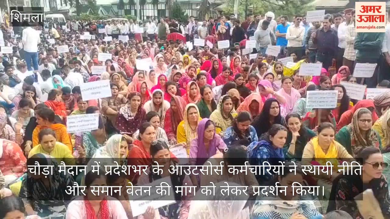 shimla chaura maidan outsource employees protest permanent policy equal pay