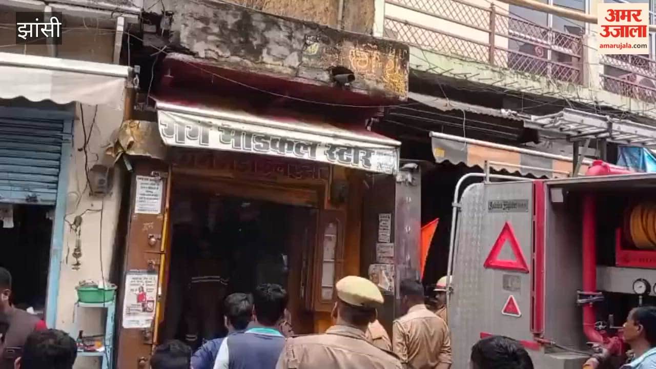 Fire breaks out at Garg Medical Store in Subhash Ganj; fire brigade team reaches the spot.
