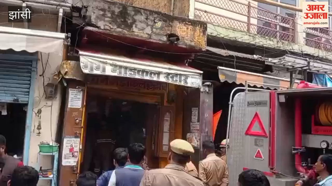 Fire breaks out at Garg Medical Store in Subhash Ganj; fire brigade team reaches the spot.
