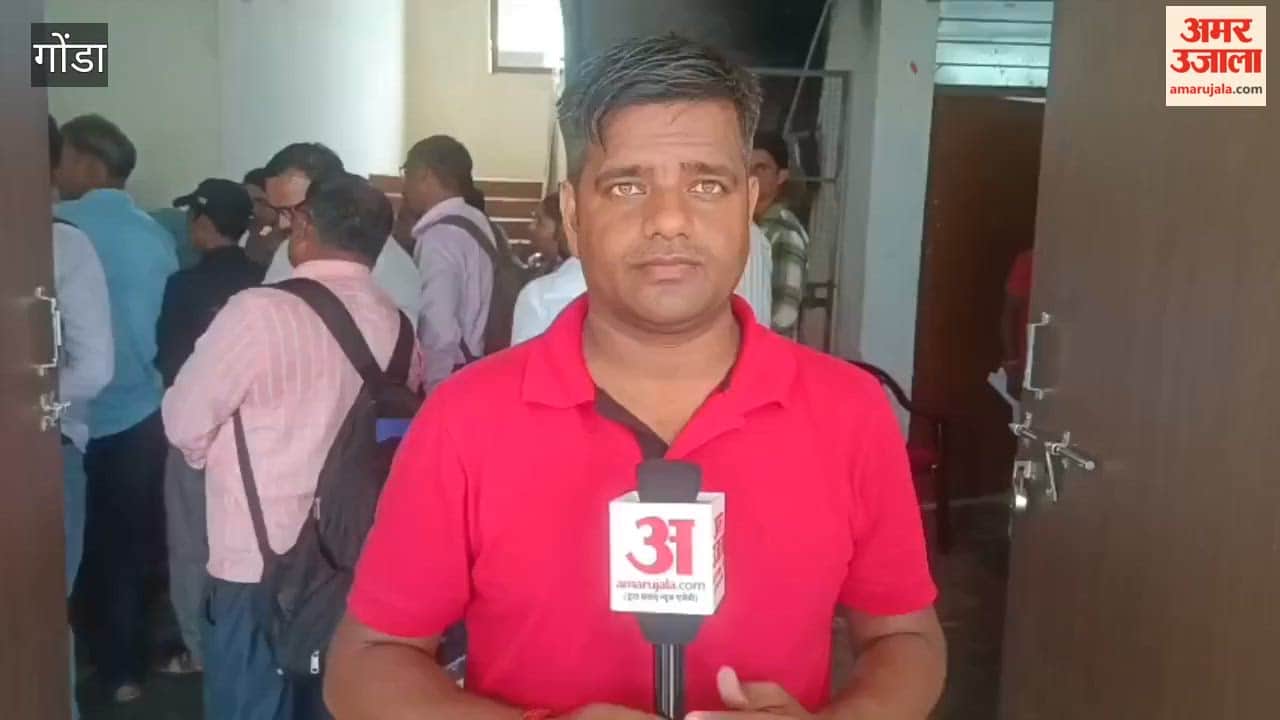 गोंडा में बीएसए दफ्तर में जुटे शिक्षक, पांच स्कूलों का भरा विकल्पच भरी जाएंगी रिक्तियां