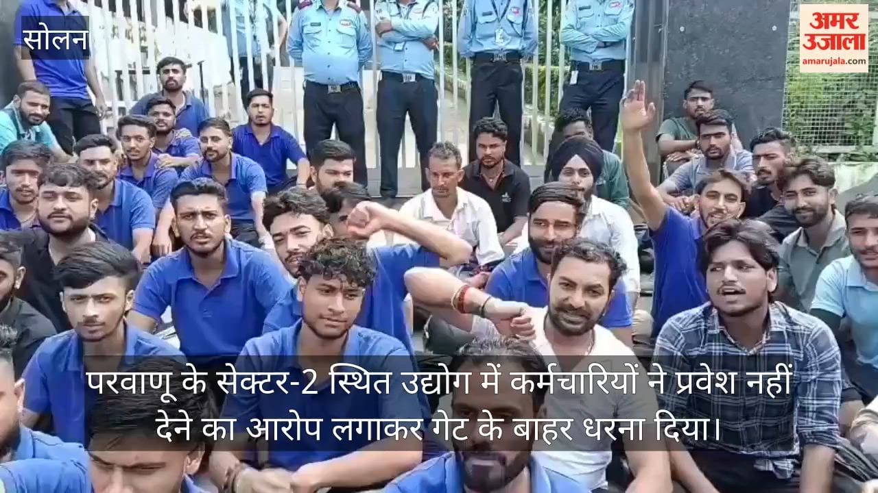 parwanoo industry employees denied entry protest sector 2